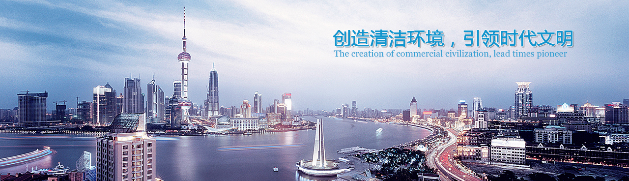 上海晶汪泵业制造有限公司